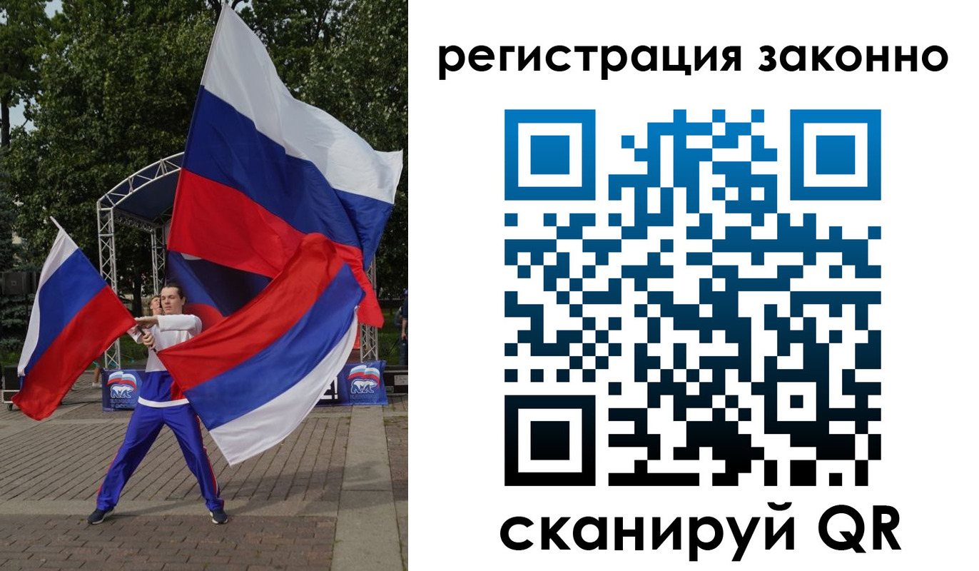 временная регистрация недорого в Оренбурге